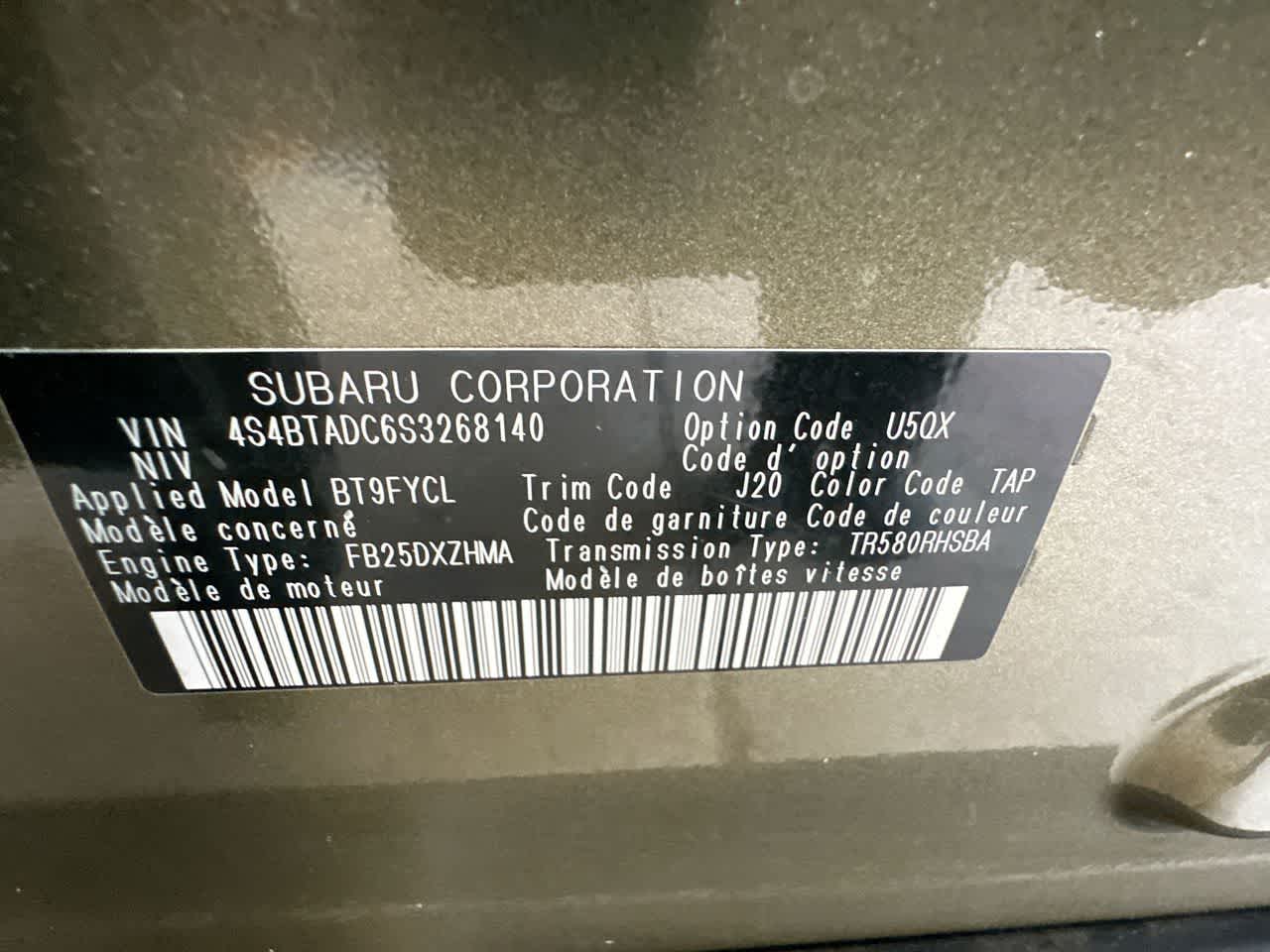 2025 Subaru Outback Premium