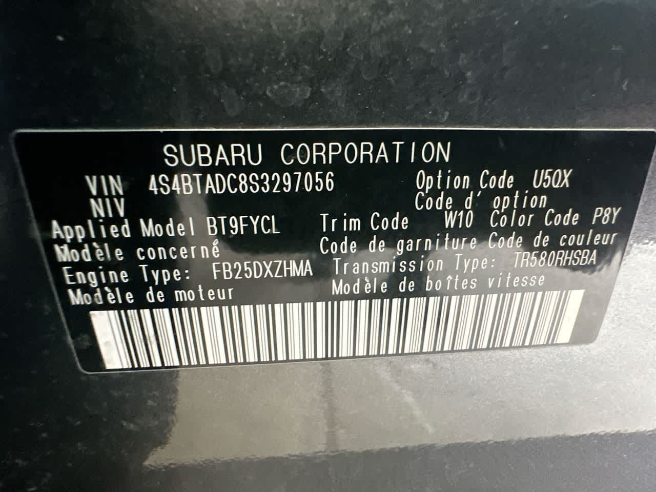 2025 Subaru Outback Premium