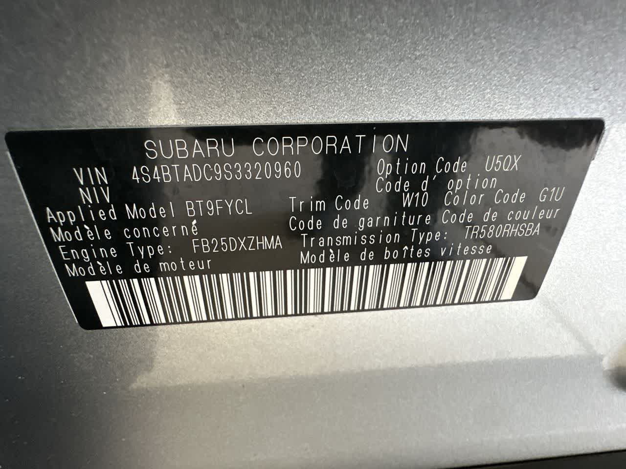 2025 Subaru Outback Premium