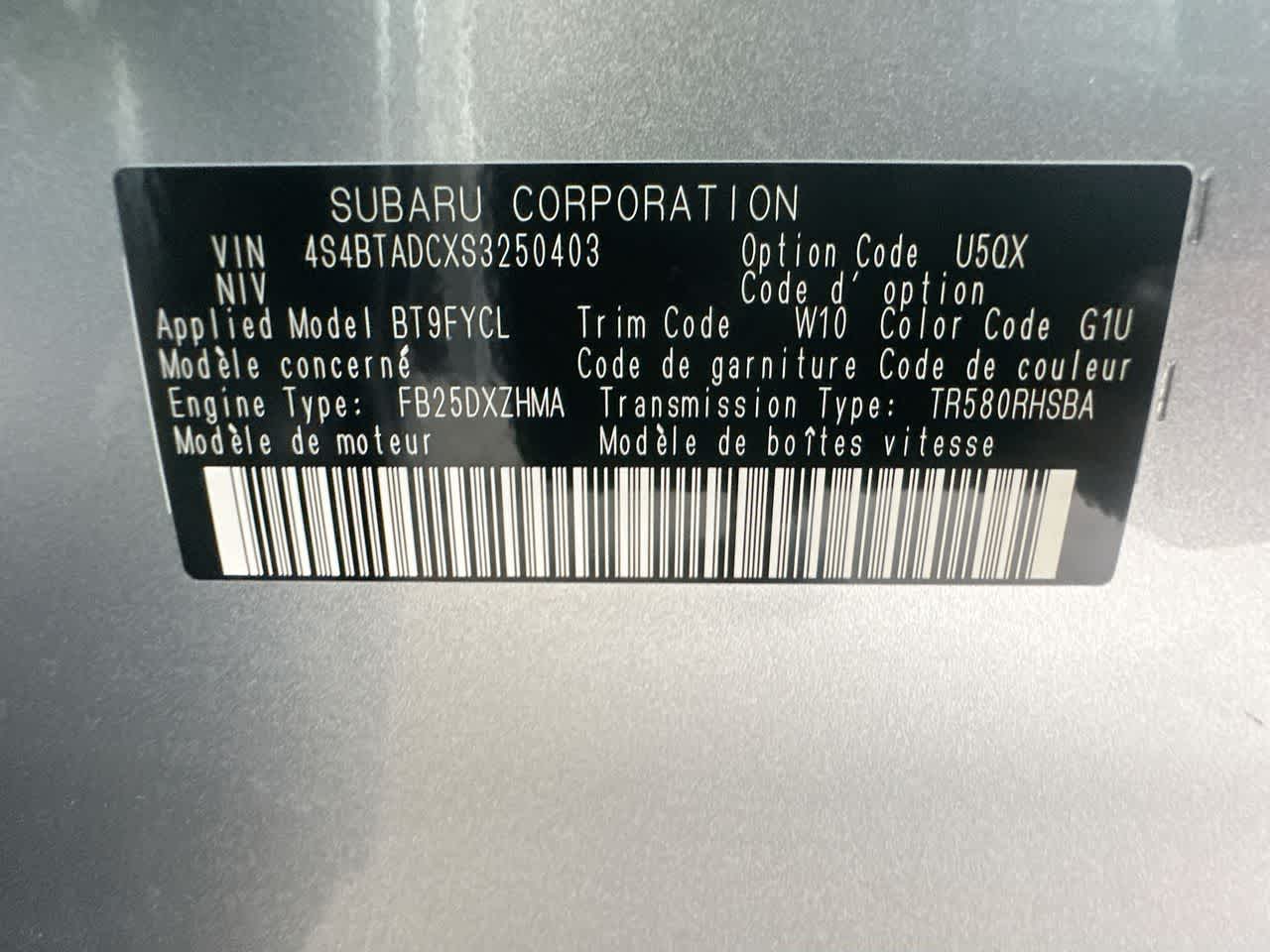 2025 Subaru Outback Premium