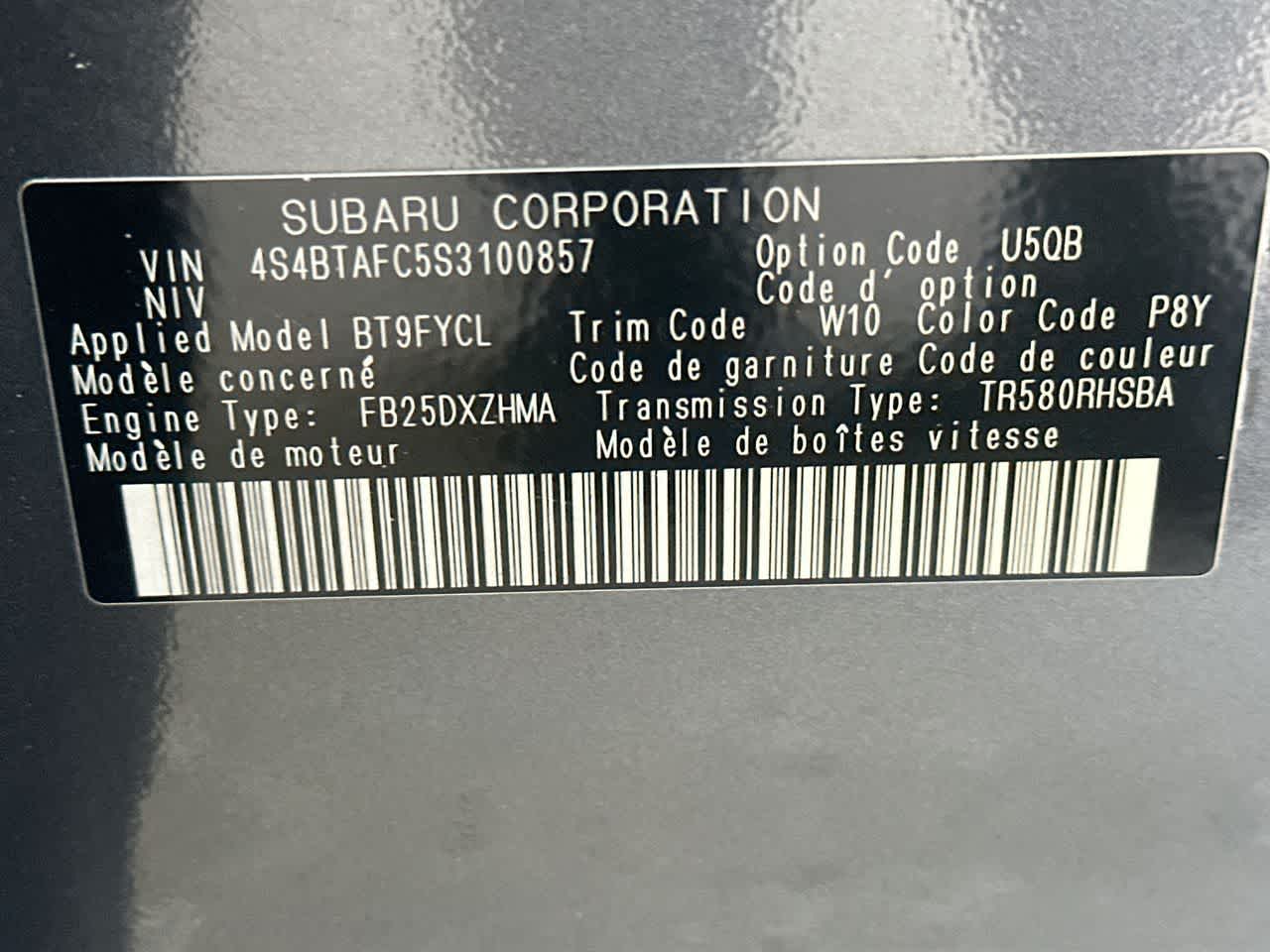 2025 Subaru Outback Premium