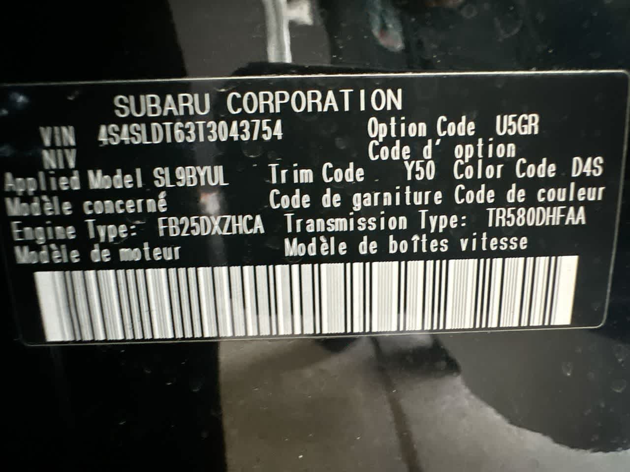 2026 Subaru Forester Touring