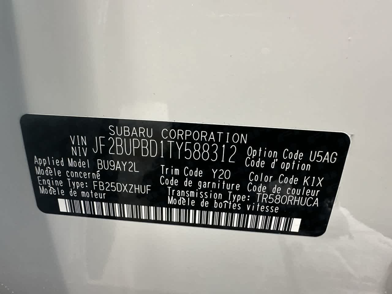 2026 Subaru OUTBACK Premium