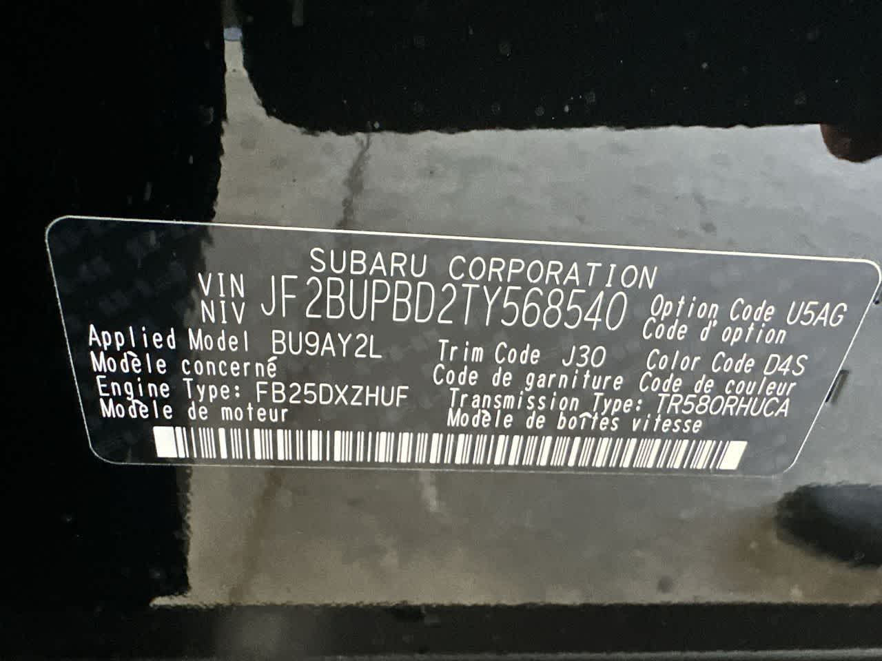 2026 Subaru OUTBACK Premium