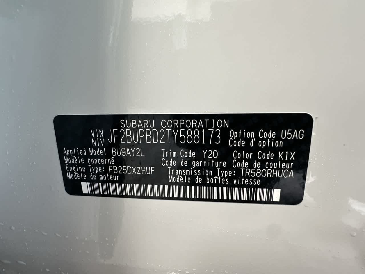 2026 Subaru OUTBACK Premium
