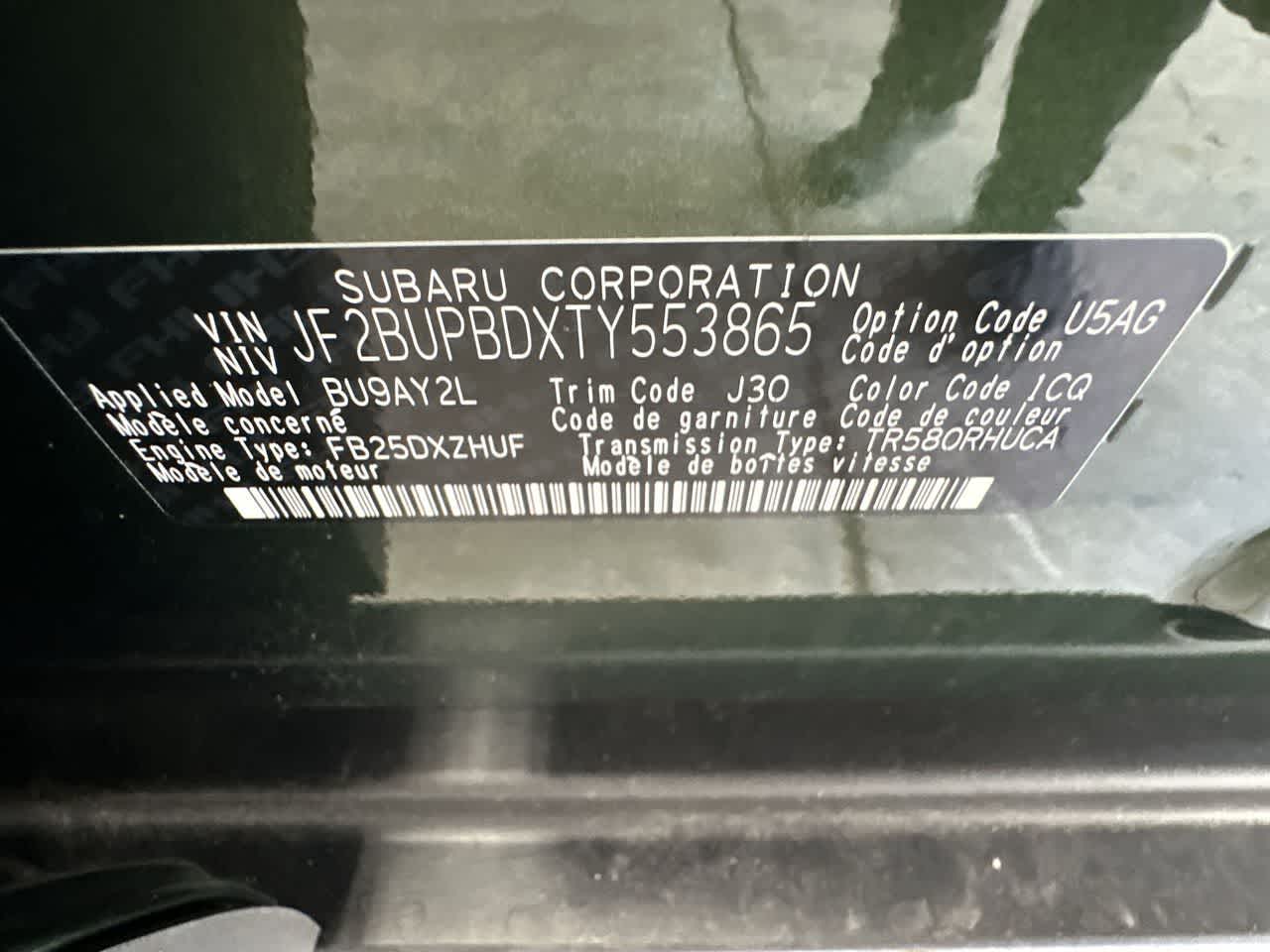 2026 Subaru OUTBACK Premium
